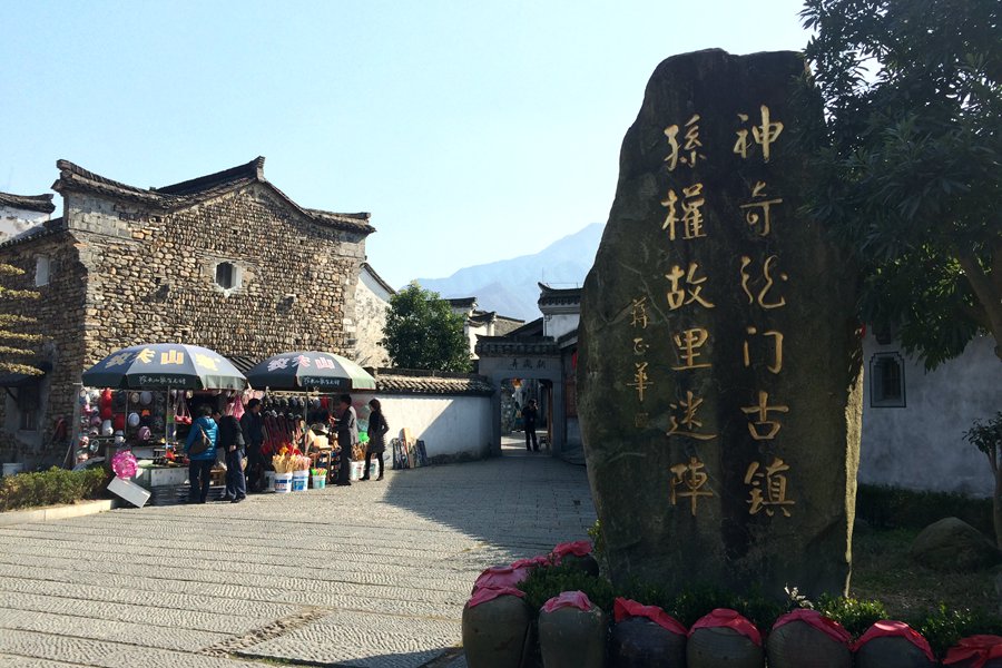 景区正门